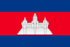 Drapeau du Cambodge